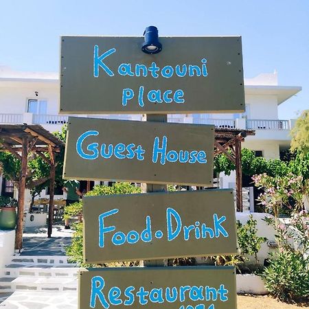 Kantouni Guest House By The Sea Batsi  Exterior photo